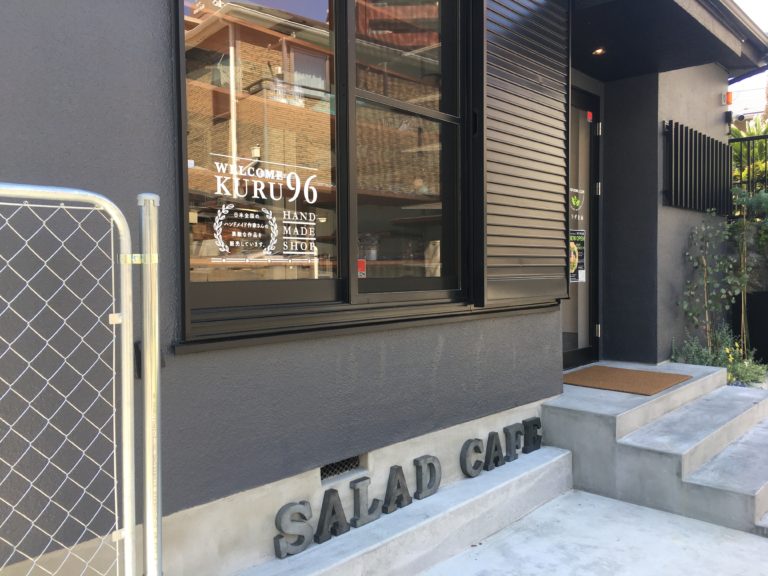 SALAD BOWL CAFEをOPENします（6/9） 株式会社グローブ企画